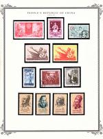WSA-PRC-Postage-1954-55.jpg