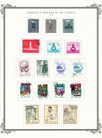 WSA-PRC-Postage-1958-1.jpg