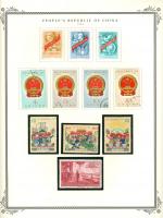 WSA-PRC-Postage-1959-3.jpg