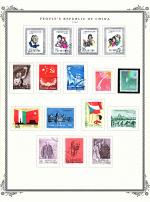 WSA-PRC-Postage-1960-1.jpg
