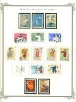 WSA-PRC-Postage-1962-1.jpg