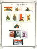 WSA-PRC-Postage-1965-2.jpg