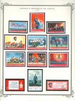 WSA-PRC-Postage-1968-1.jpg