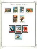 WSA-PRC-Postage-1970-71.jpg