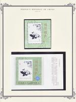WSA-PRC-Postage-1985-96.jpg