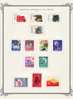 WSA-PRC-Postage-1987-5.jpg