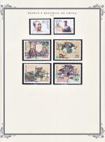 WSA-PRC-Postage-1991-6.jpg