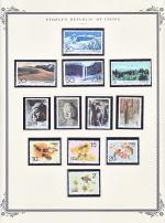 WSA-PRC-Postage-1993-3.jpg