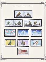 WSA-PRC-Postage-1996-5.jpg