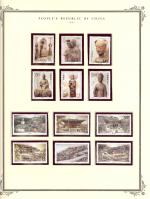 WSA-PRC-Postage-1997-4.jpg