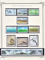 WSA-PRC-Postage-1998-7.jpg