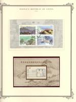 WSA-PRC-Postage-2000-5.jpg