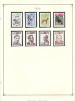 WSA-Peru-Postage-1986-87.jpg