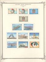 WSA-UAE-Postage-1973-1.jpg