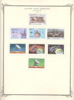 WSA-UAE-Postage-1975-1.jpg