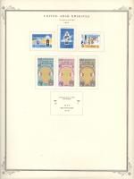 WSA-UAE-Postage-1976-1.jpg