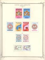 WSA-UAE-Postage-1976-77.jpg