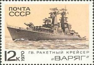 Colnect-918-442--quot-Varyag-quot--missile-cruiser.jpg