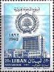 Colnect-1377-938-Arab-League-building-at-Cairo.jpg