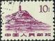 Colnect-825-306-Pagoda-Hill-Yenan.jpg