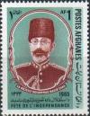 Colnect-1772-875-Mohammed-Nadir-Shah-1883-1933-King-of-Afghanistan.jpg
