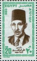Colnect-3350-033-Ali-Ibrahim-1880-1947-surgeon.jpg