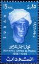 Colnect-2130-188-Mohammed-Ahmed-el-Mardi-1905-1966.jpg