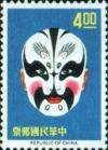 Colnect-1774-910-Facial-Painting-of-Chinese-Opera.jpg