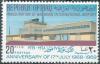 Colnect-1954-818-Airport-building.jpg