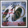 Colnect-5432-993-50th-Anniversary-of-Kuwait-Chamber-of-Commerce--amp--Industry.jpg
