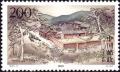 Colnect-1625-510-Zhenhai-Tempel-Yangbai-yu.jpg
