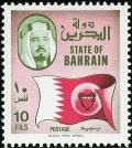 Colnect-862-044-Flag-of-Bahrain-and-portait-of-the-emir.jpg