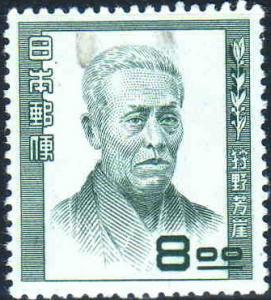 Kanou_Hougai_stamp.JPG