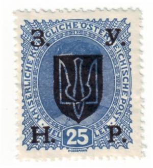 Stamp_West_Ukraine_1919-71.jpg