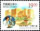 Colnect-4866-461-National-Taiwan-University-Hospital.jpg
