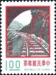 Colnect-5963-597-Northern-Railway-Line-Hualien---Ilan.jpg
