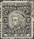 Colnect-6483-509-Maharaja-Kerala-Varma-III.jpg