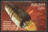 Colnect-4826-619-Return-Ship-taking-off-from-Mars-to-Earth.jpg