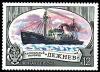 Colnect-832-738-Icebreaker--Semyon-Dezhnev-.jpg
