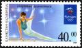 Stamp_of_Kazakhstan_294.jpg