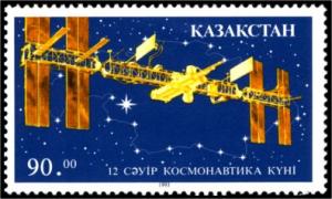 Stamp_of_Kazakhstan_025.jpg