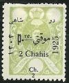 Colnect-1462-186-Mohammad-Ali-Shah-Qajar-1872-1925.jpg