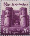 Colnect-1476-488-Bab-al-Futuh-Gate-Cairo.jpg