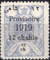 Colnect-1963-235-Mohammad-Ali-Shah-Qajar-1872-1925.jpg