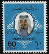 Colnect-2186-142-Sheikh-Khalifa-bin-Hamed-Al-Thani.jpg