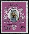 Colnect-2186-196-Sheikh-Khalifa-bin-Hamed-Al-Thani.jpg