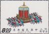 Colnect-3018-184-Imperial-palanquin-with-28-carriers.jpg