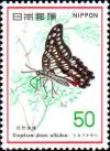Colnect-608-812-Mikado-Swallowtail-Graphium-doson.jpg