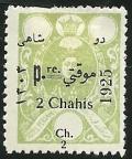 Colnect-1462-186-Mohammad-Ali-Shah-Qajar-1872-1925.jpg
