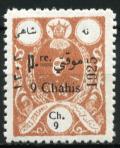 Colnect-1786-185-Mohammad-Ali-Shah-Qajar-1872-1925.jpg
